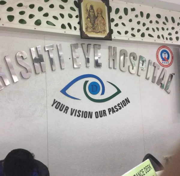 drishti-eye-hospital-panchkula-k5c4v